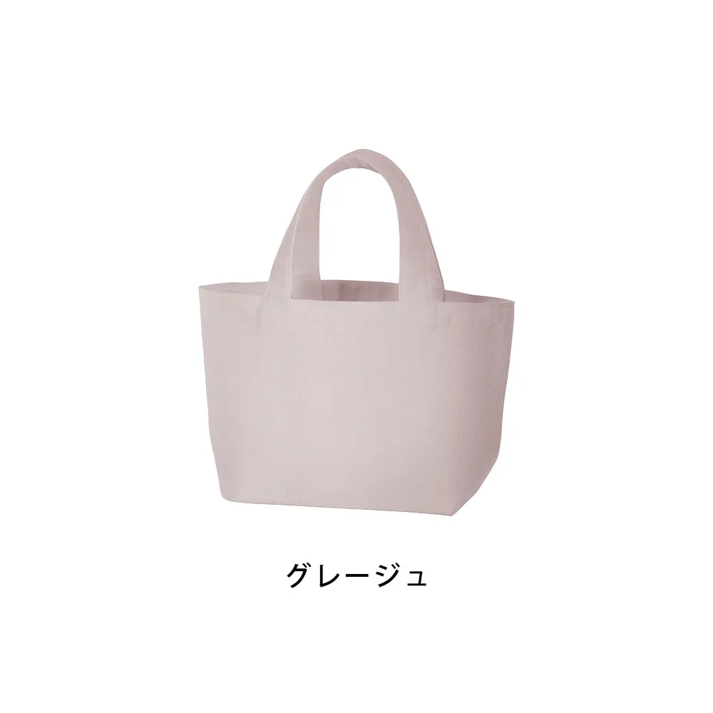 キャンバスデイリートートカラー(SS)