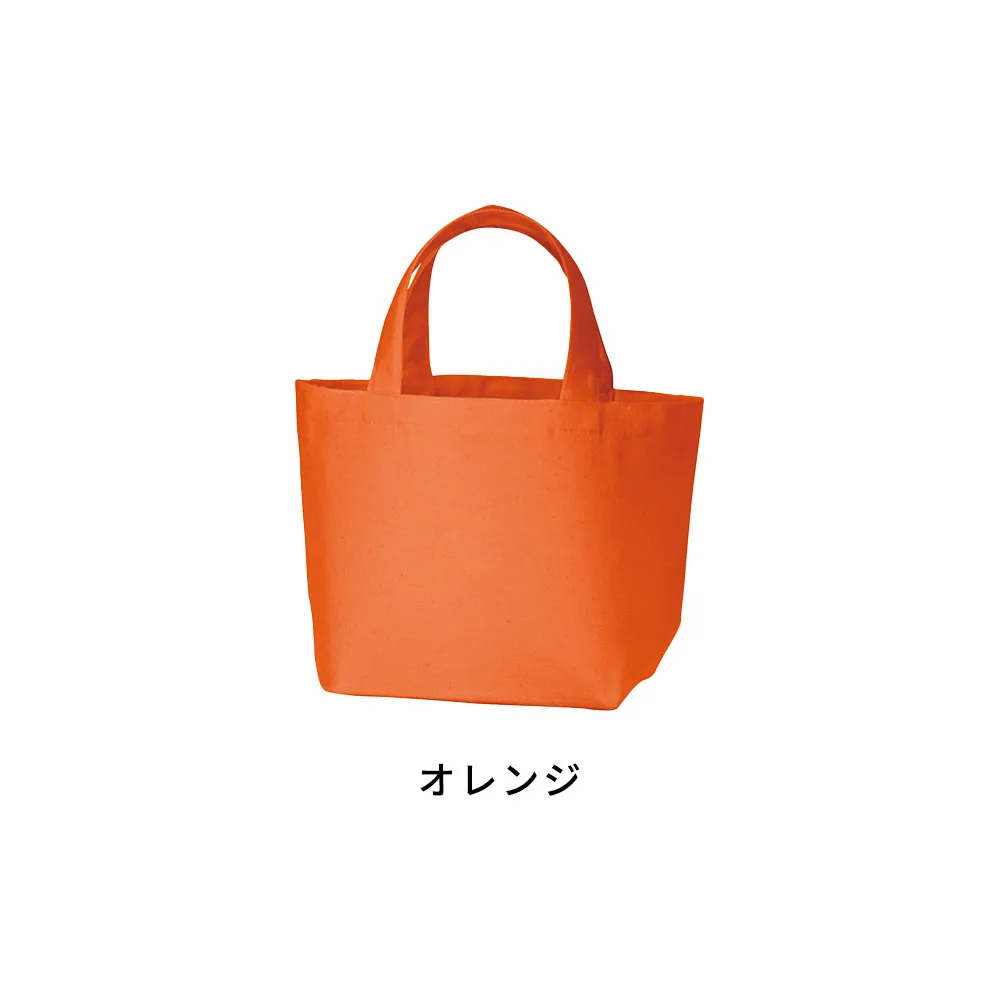 キャンバスデイリートートカラー(S)