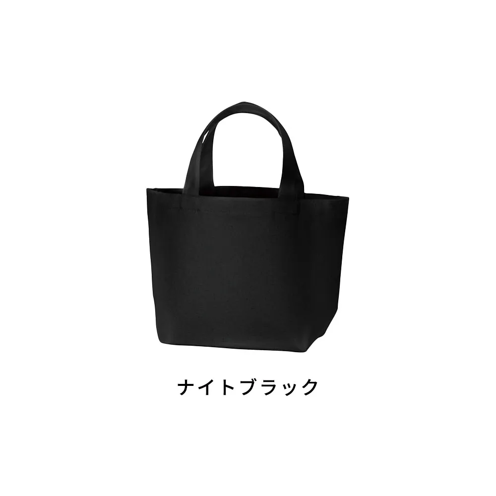 キャンバスデイリートートカラー(S)