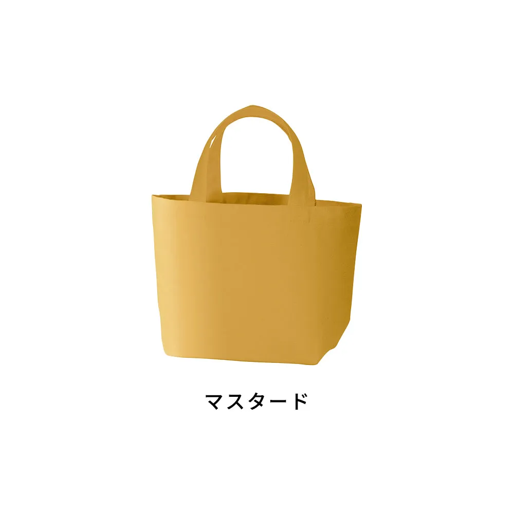 キャンバスデイリートートカラー(S)