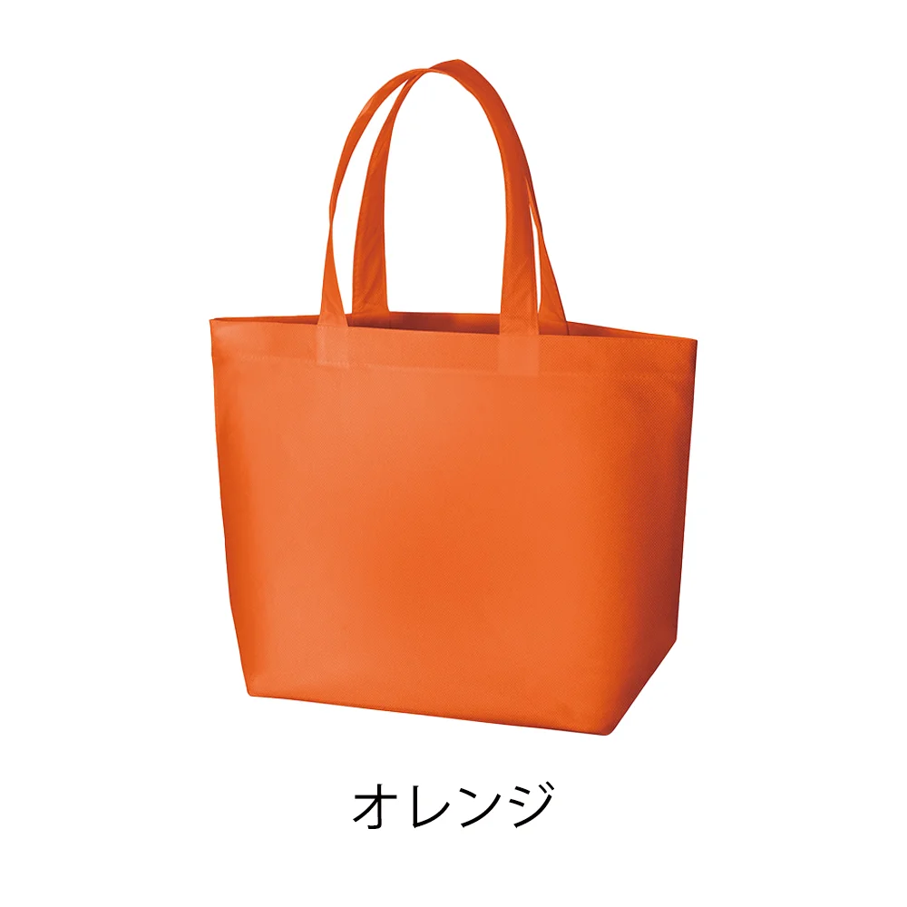 不織布スタンダードバッグ
