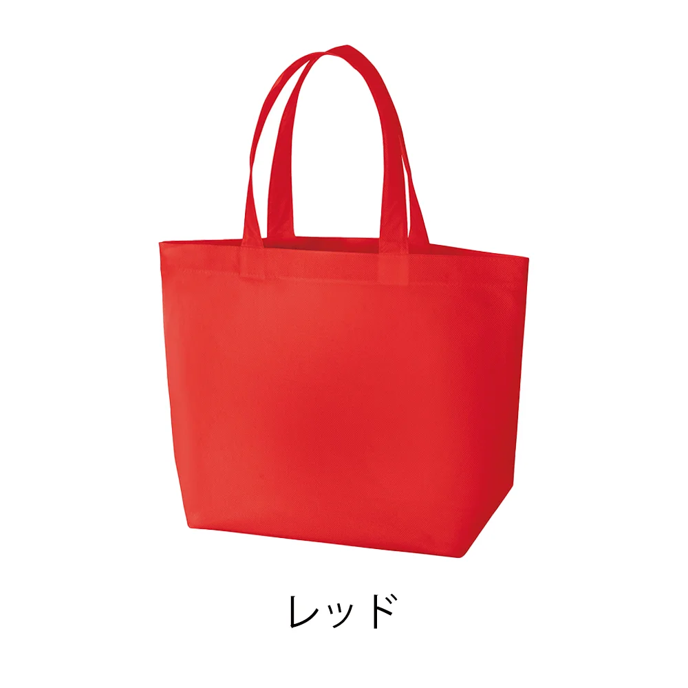 不織布スタンダードバッグ