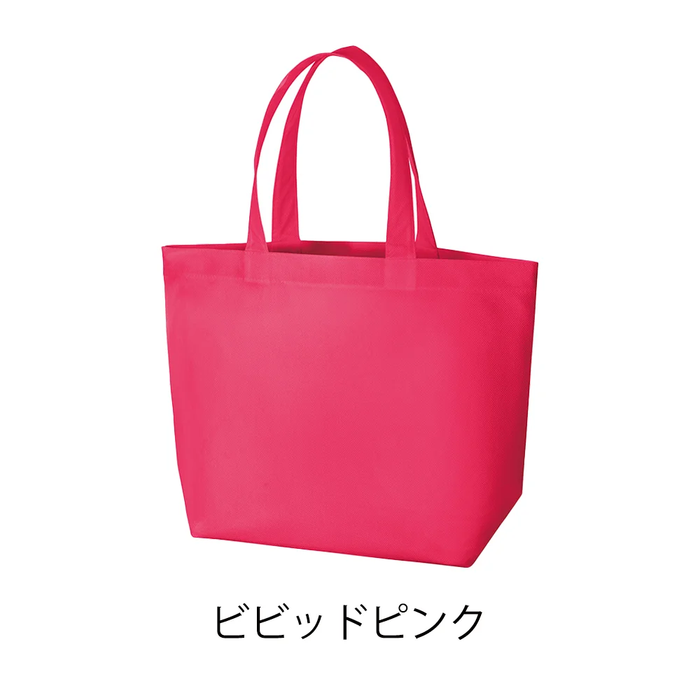 不織布スタンダードバッグ