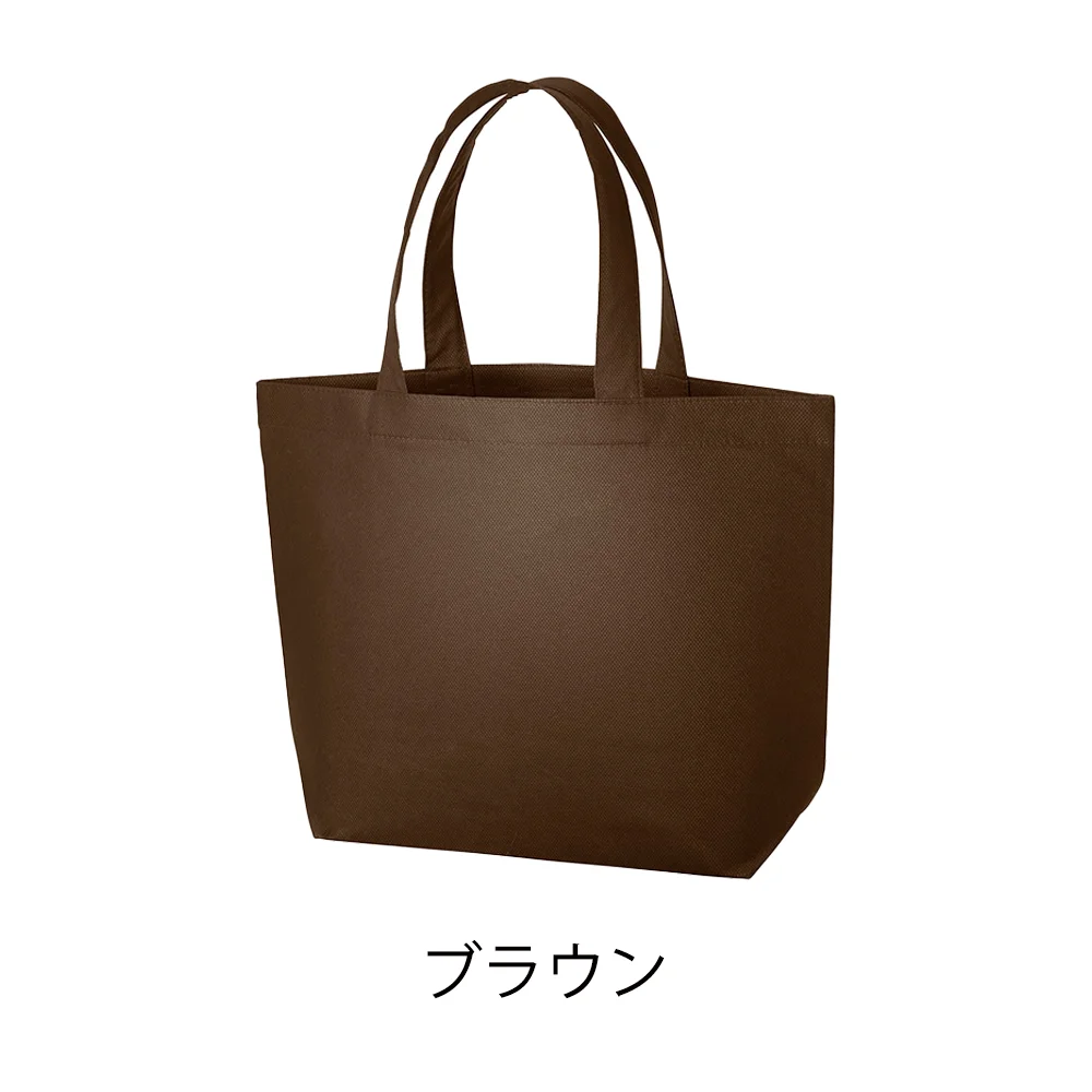 不織布スタンダードバッグ