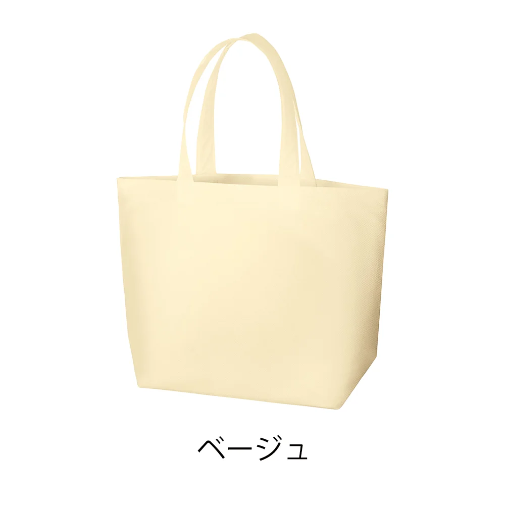 不織布スタンダードバッグ