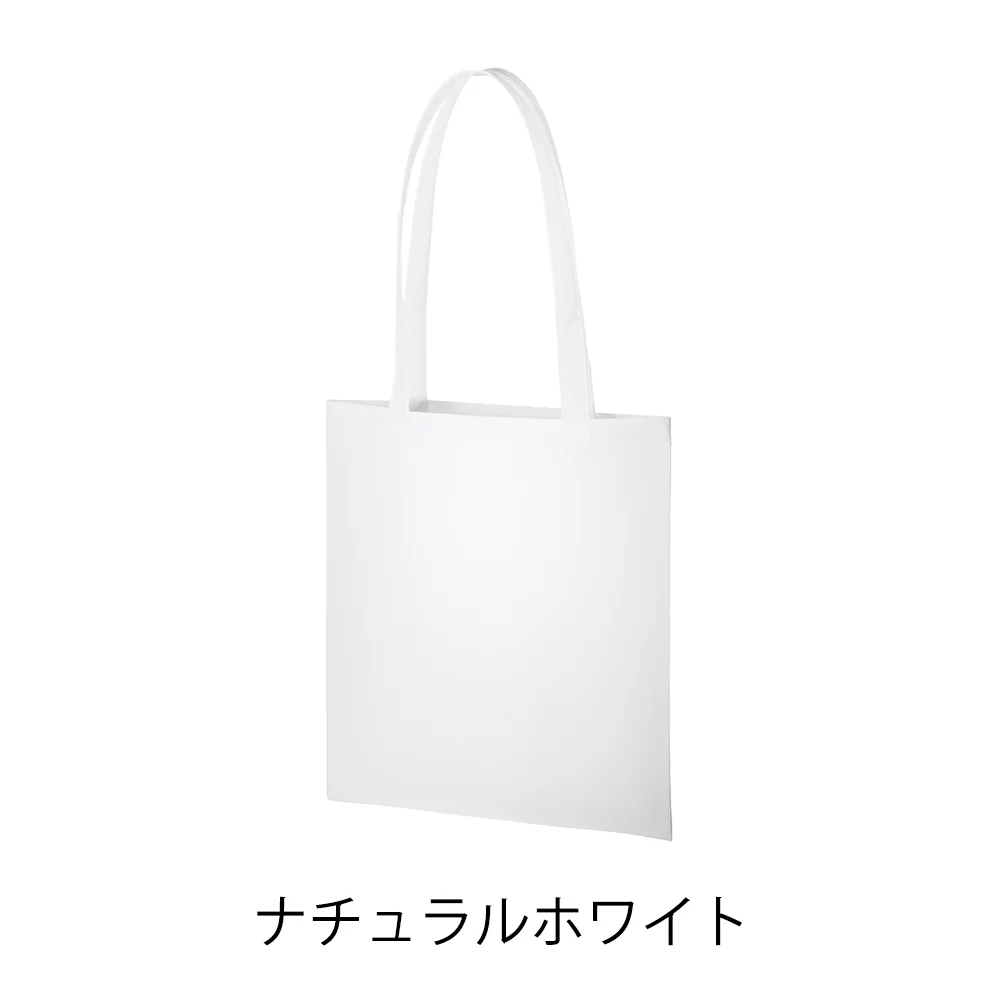 不織布フラットショルダートート