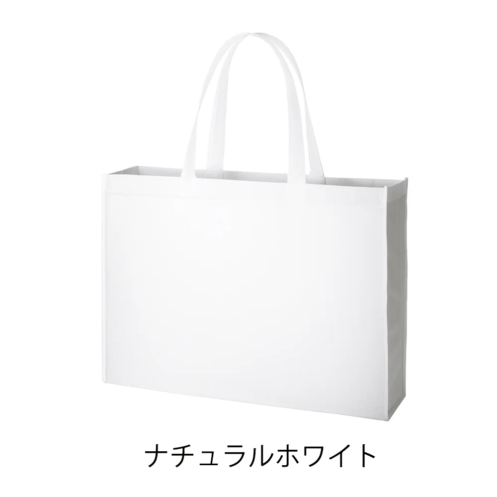 不織布スクエアトート(L)