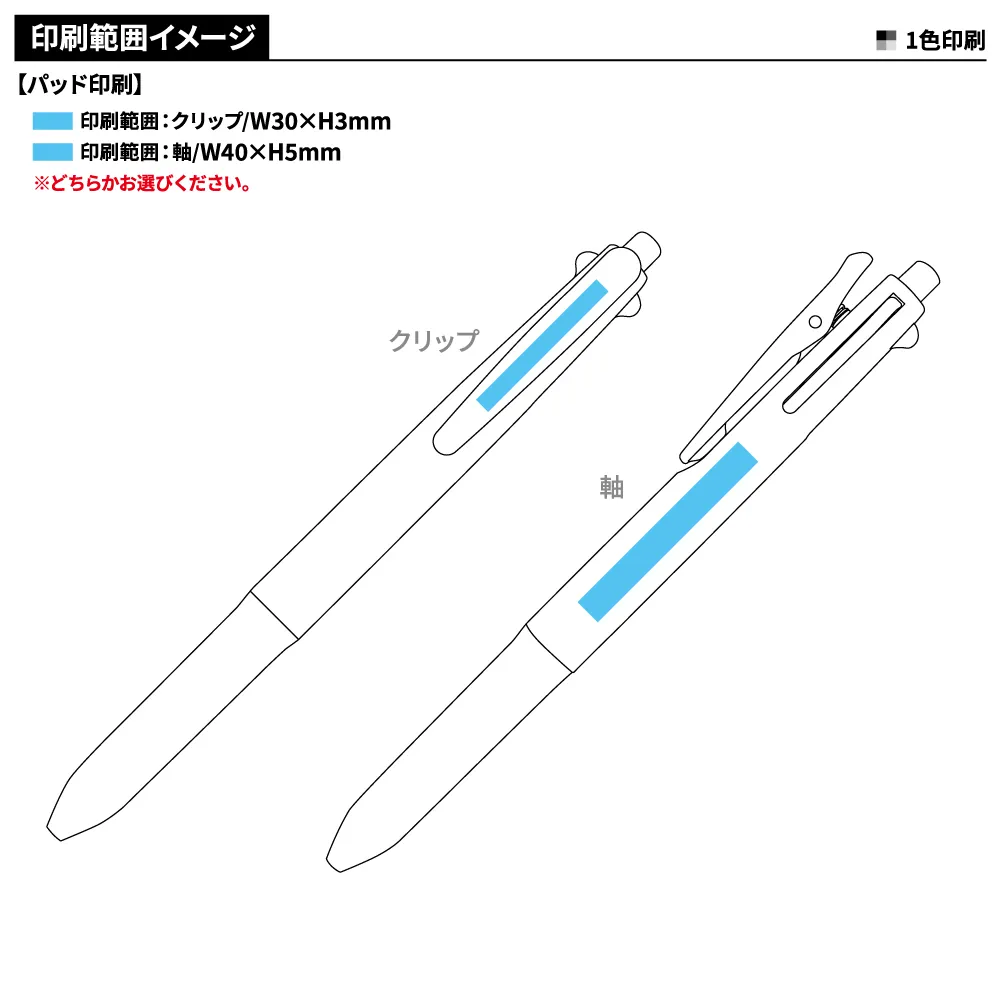 2+1ライト白軸 0.7mm