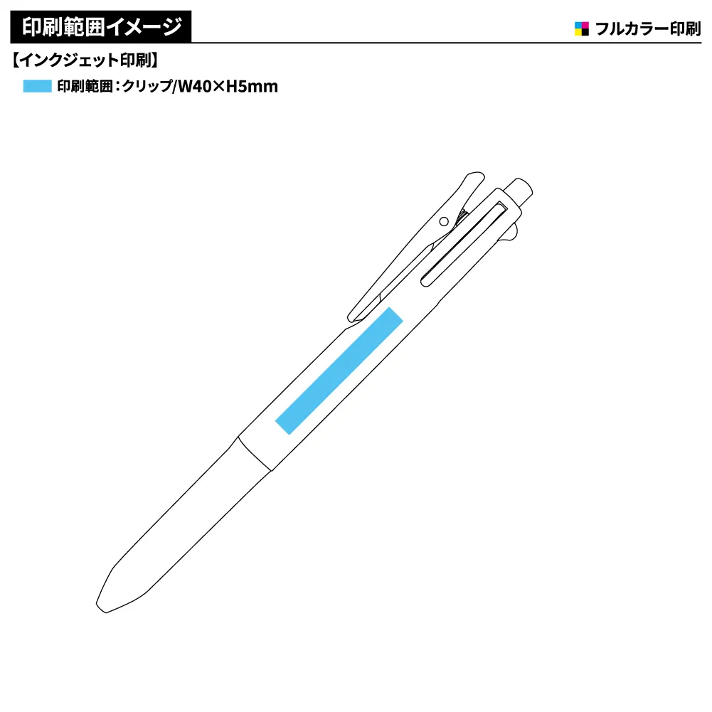 2+1ライト白軸 0.7mm