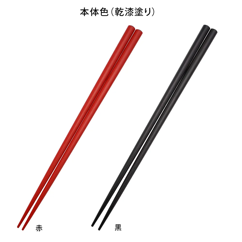 名入れ若狭塗箸(オリジナル台紙)