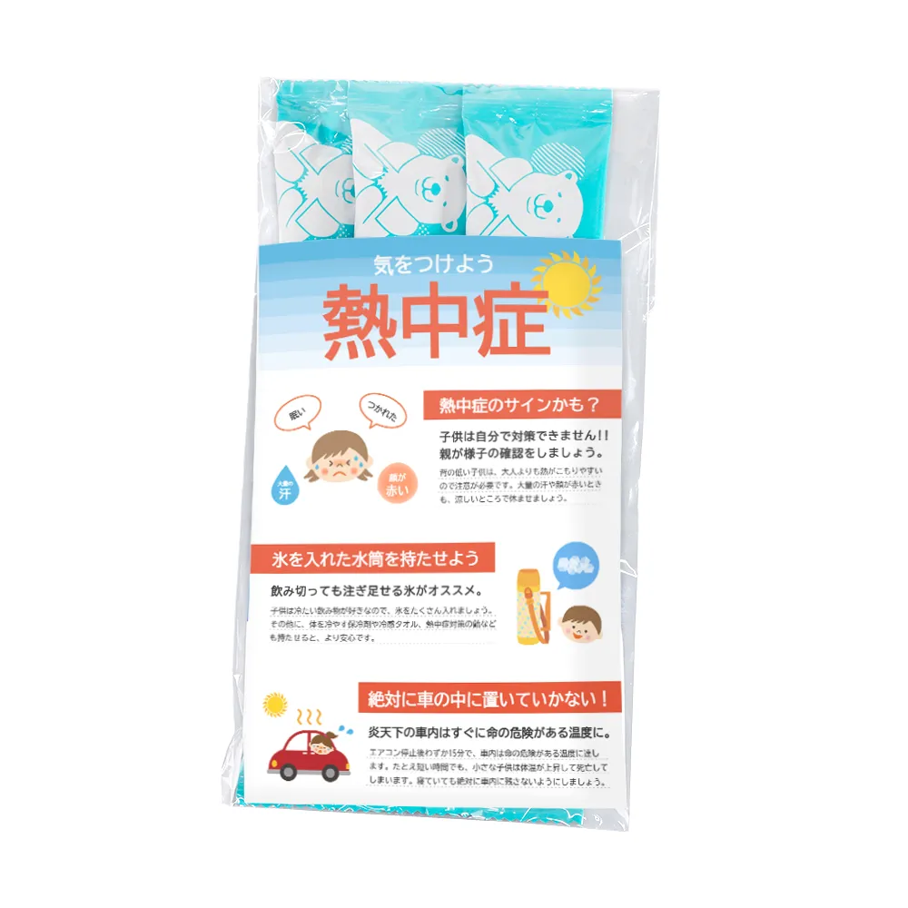 冷ひやネックタオル3本入(オリジナルチラシ)