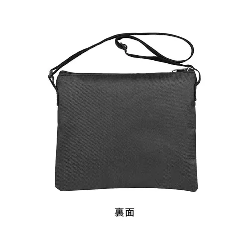 デイリーサコッシュ