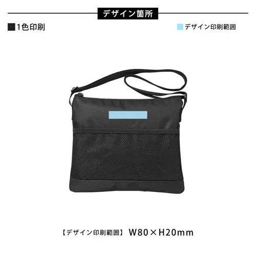 デイリーサコッシュ