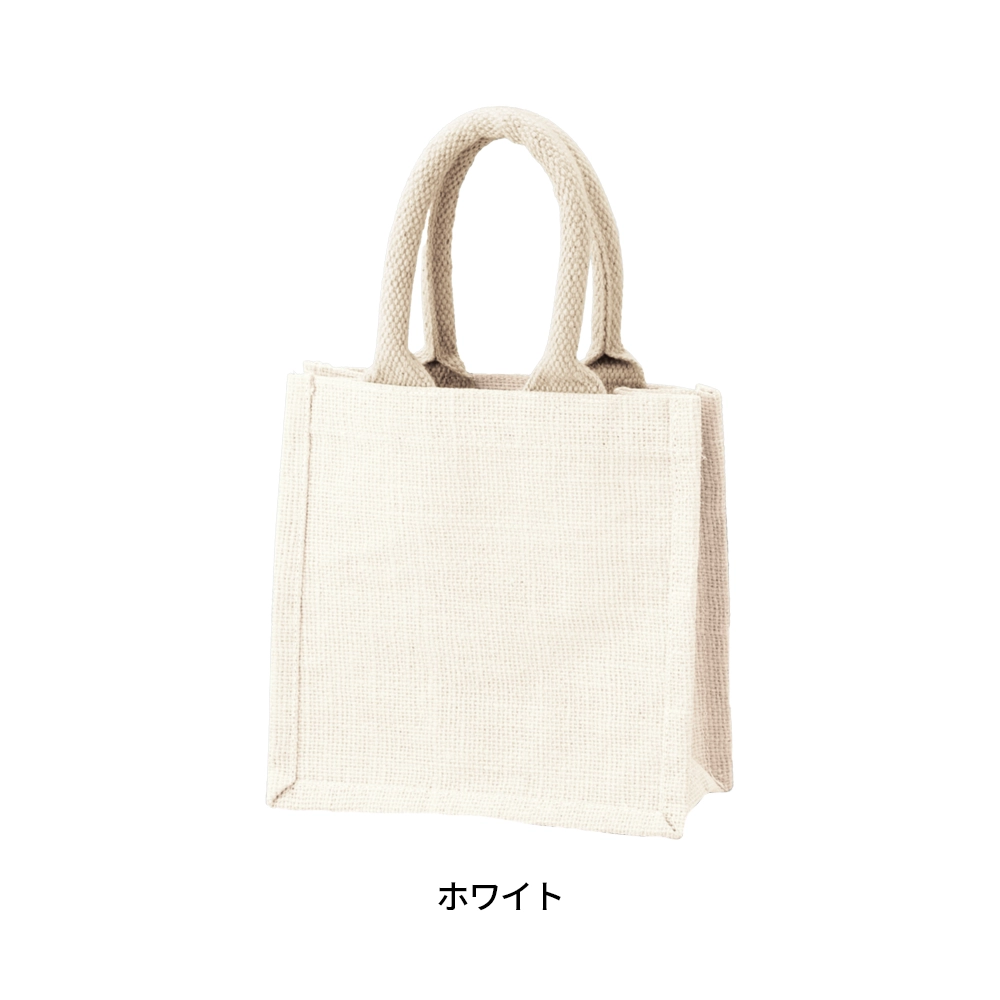 カラージュートミニバッグ