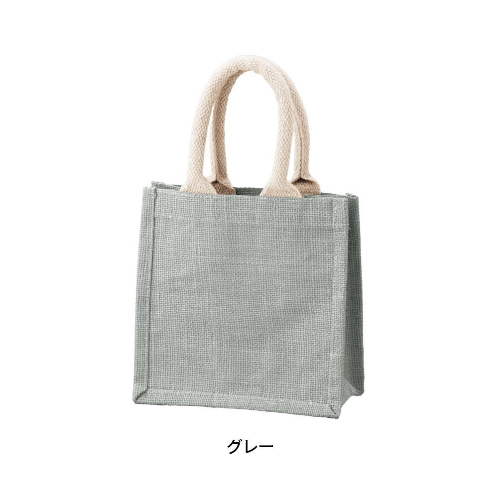 カラージュートミニバッグ