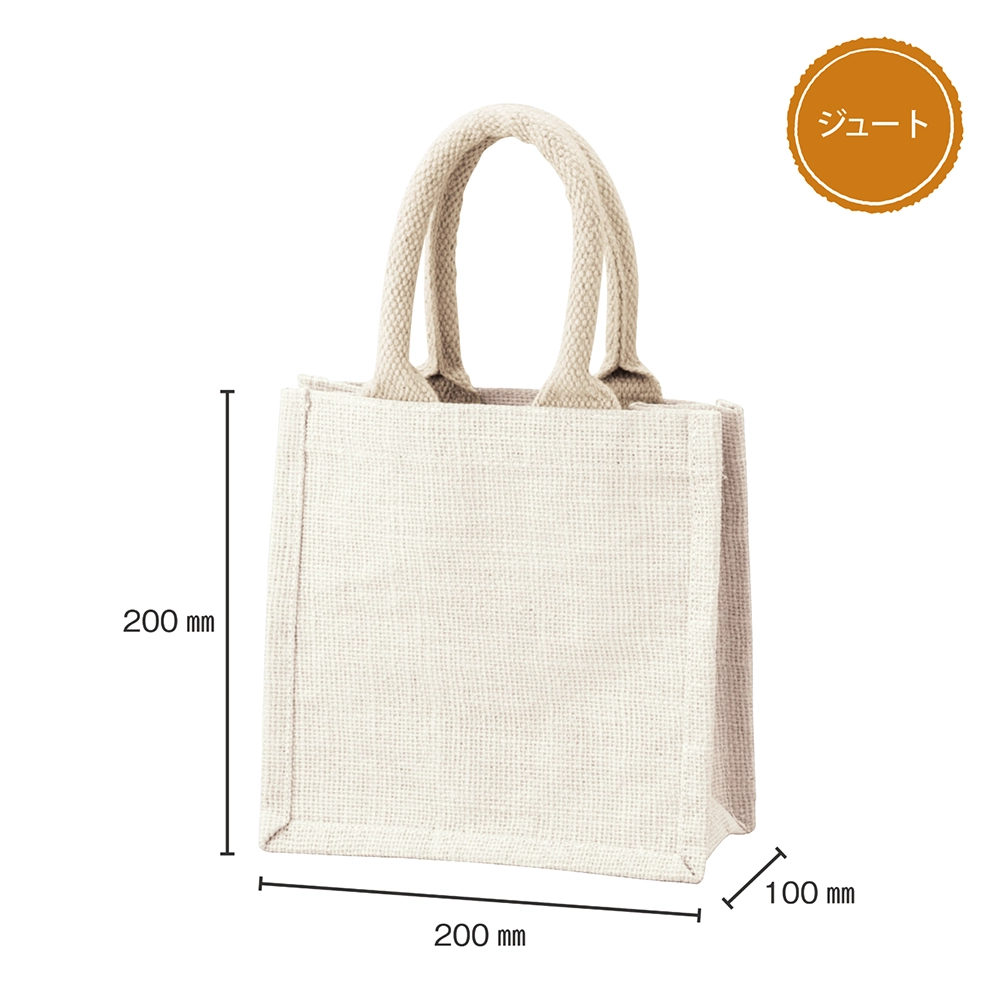 カラージュートミニバッグ