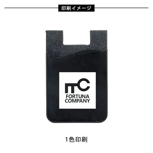 シリコンカードポケット