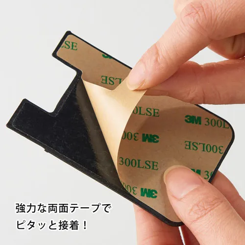 シリコンカードポケット