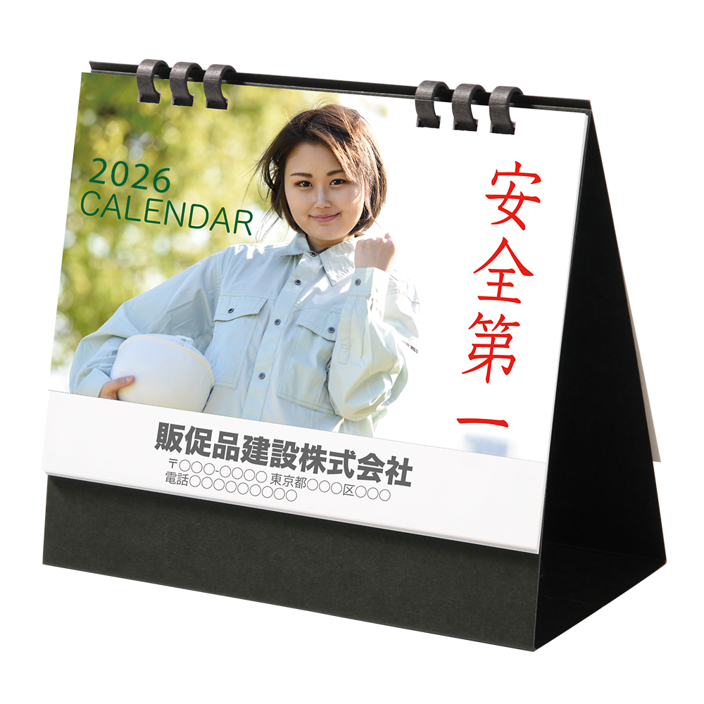 オリジナルペーパーリング式卓上カレンダー