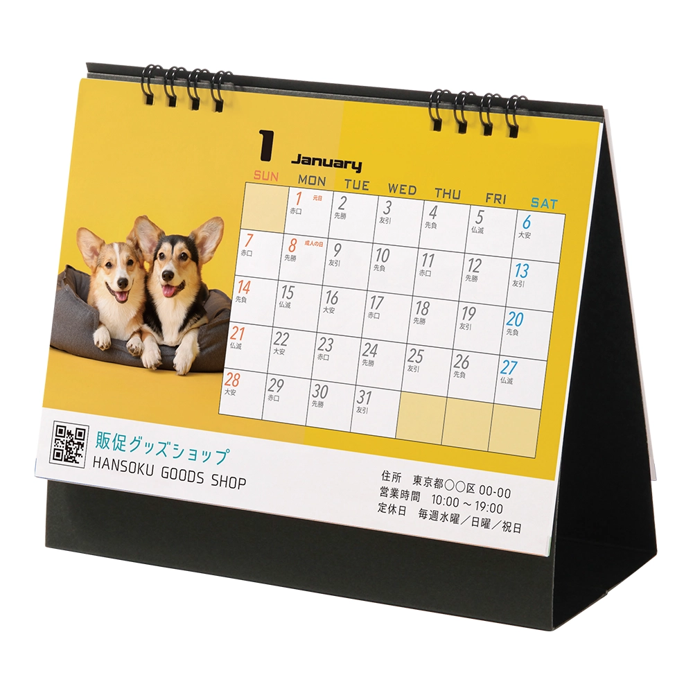 オリジナルリング式卓上カレンダー(大)