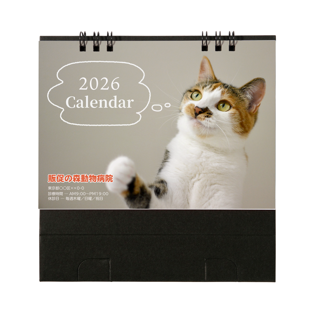 オリジナルリング式卓上カレンダー(小)