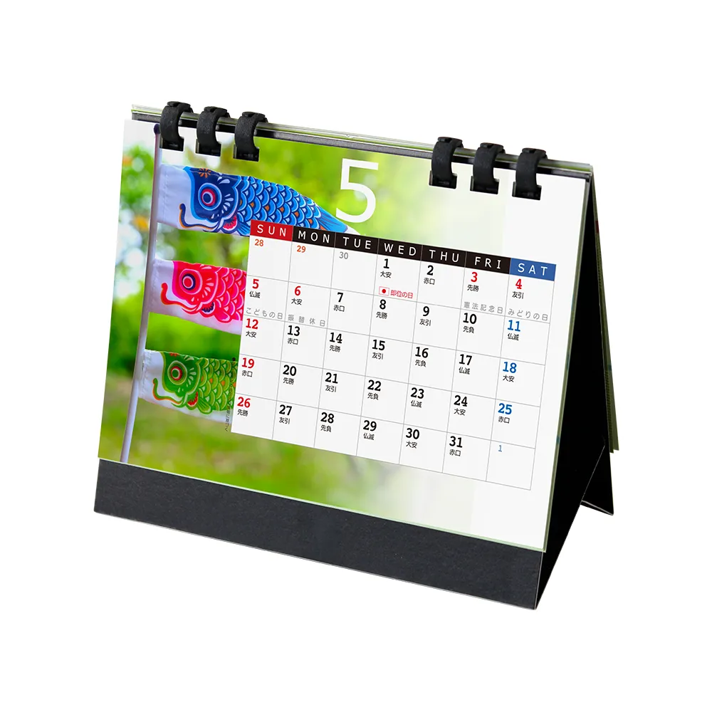 オリジナルエコリング式卓上カレンダー(小)