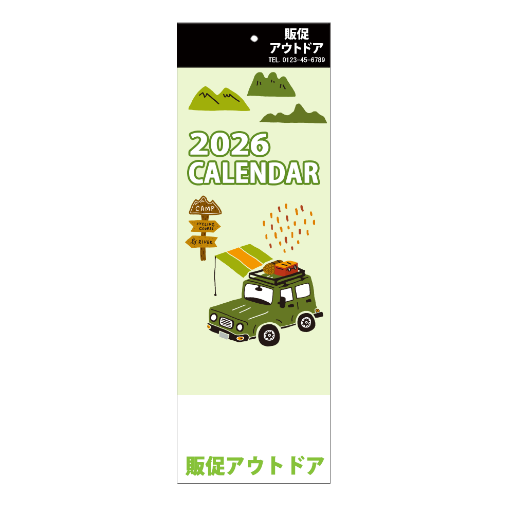 オリジナル壁掛小型カレンダー(短冊タイプ)
