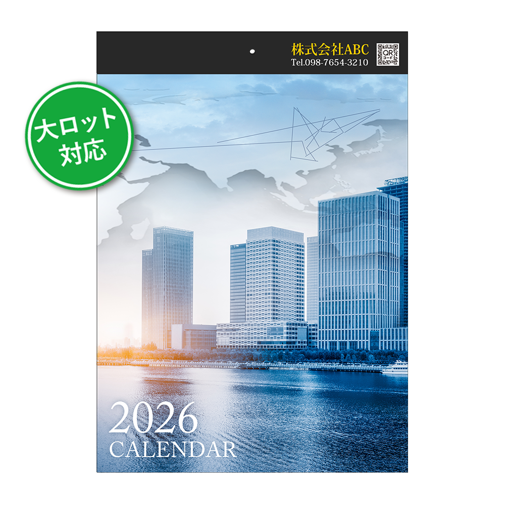 大ロット対応 オリジナル壁掛小型カレンダー(A4タイプ)