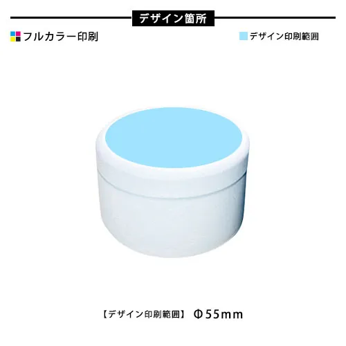 お茶入り プチ缶