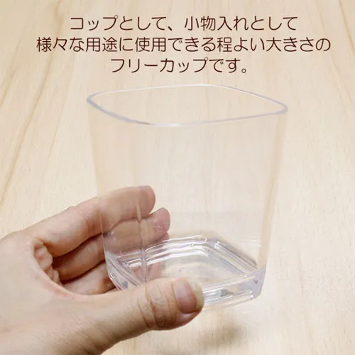 スクエアタンブラー320ml