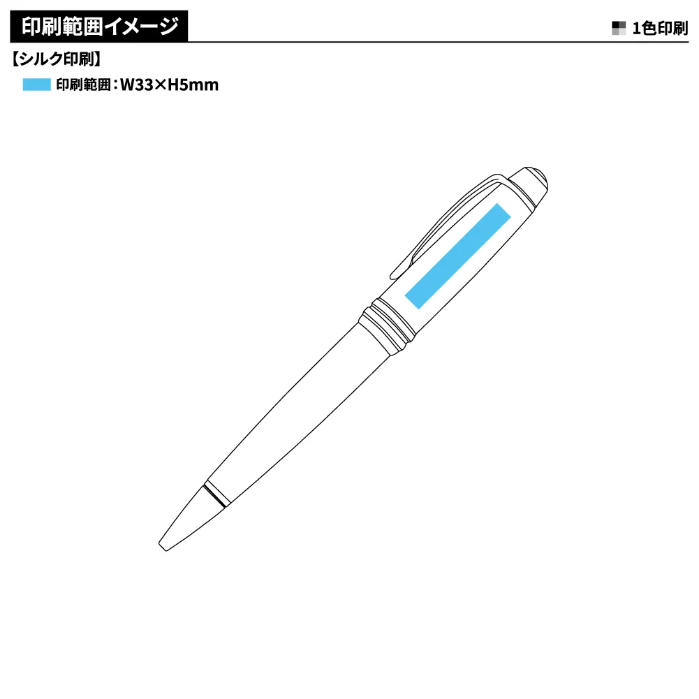 ベイリー マットブラックラッカーボールペン