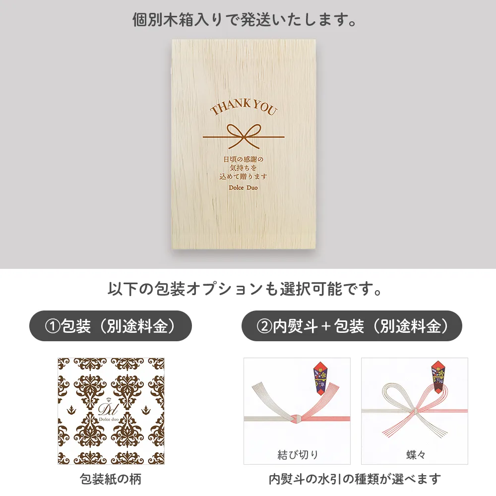 木箱入り焼き菓子クッキーセット