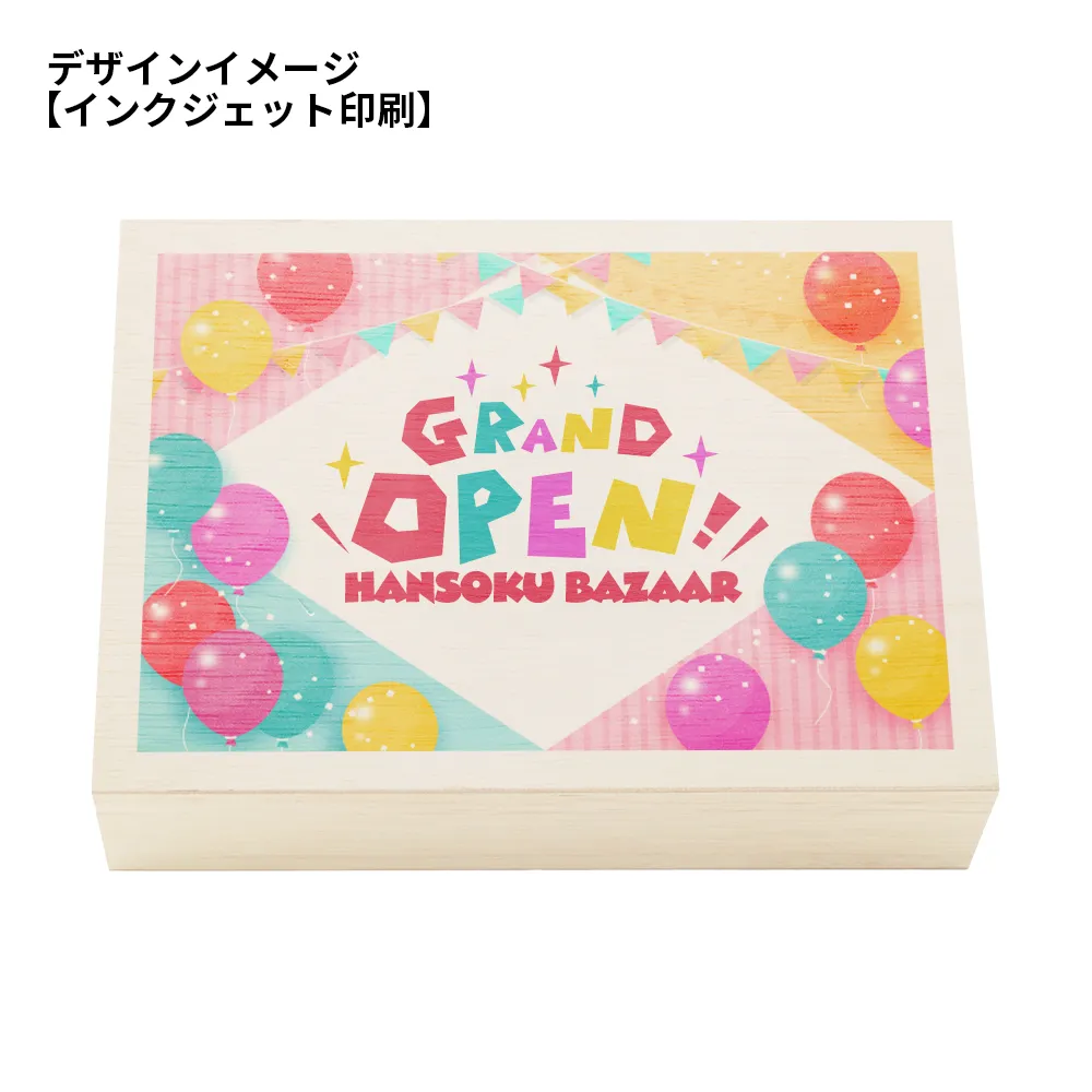 木箱入りバウムギフトセットB