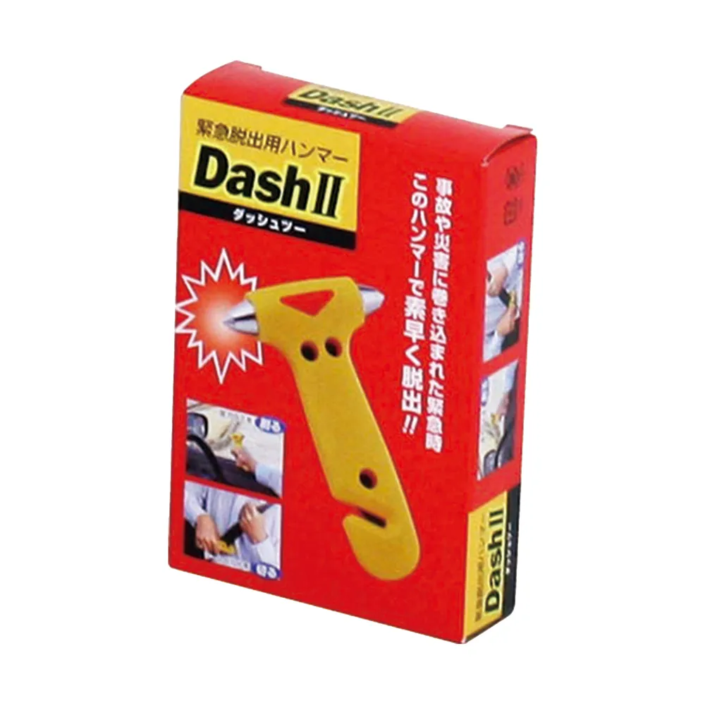 緊急脱出用ハンマーダッシュⅡ