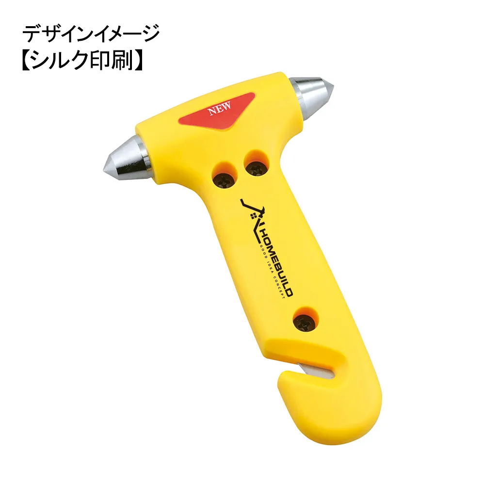 緊急脱出用ハンマーダッシュⅡ