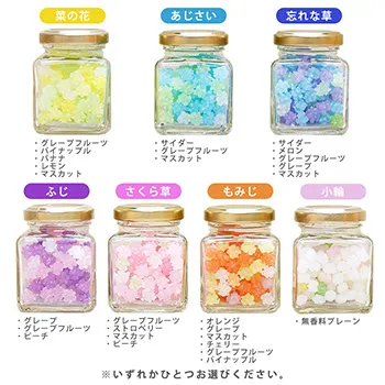 プチ角瓶（金平糖入り）