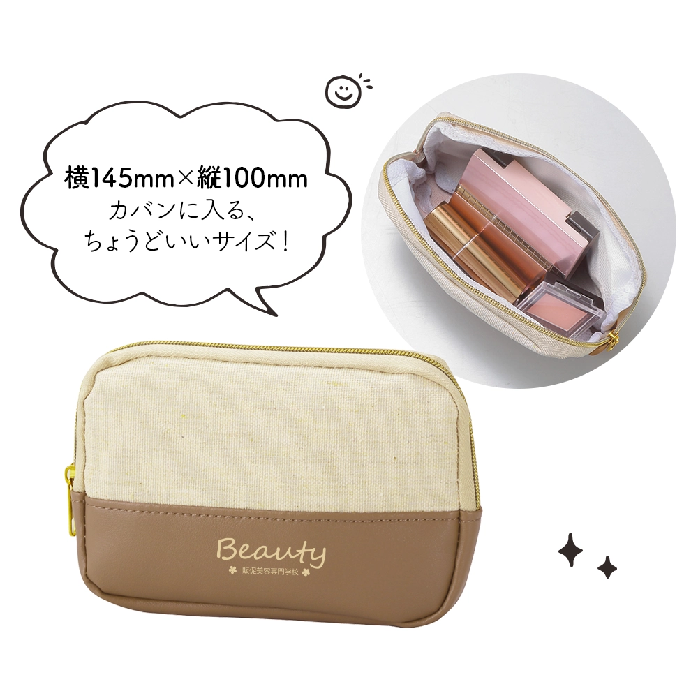 バイカラーズ・ティッシュポケット付きポーチ