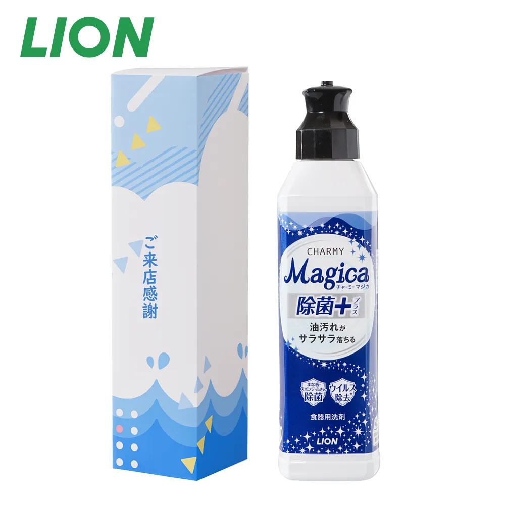 LION チャーミーマジカ除菌プラス 220ml(箱オリジナル)