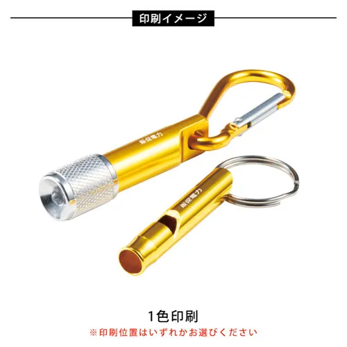 モシモニソナエル　ライト＆ホイッスル