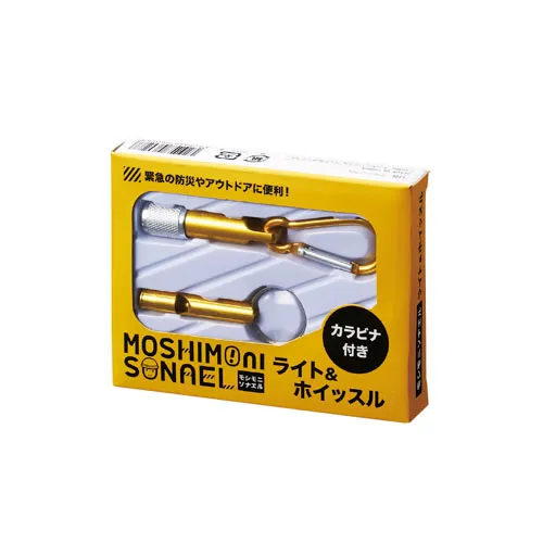 モシモニソナエル　ライト＆ホイッスル
