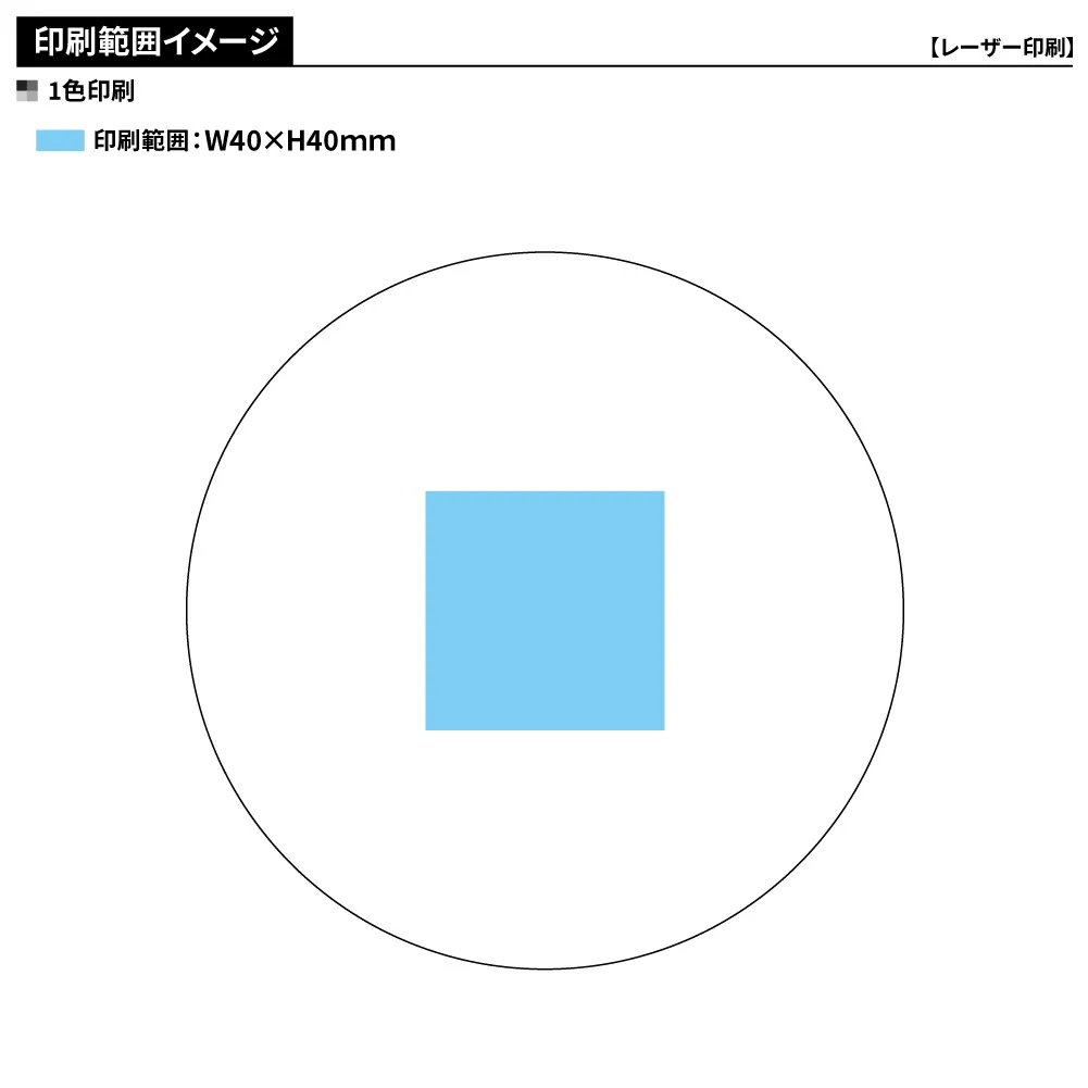 木製プレート(12cm)