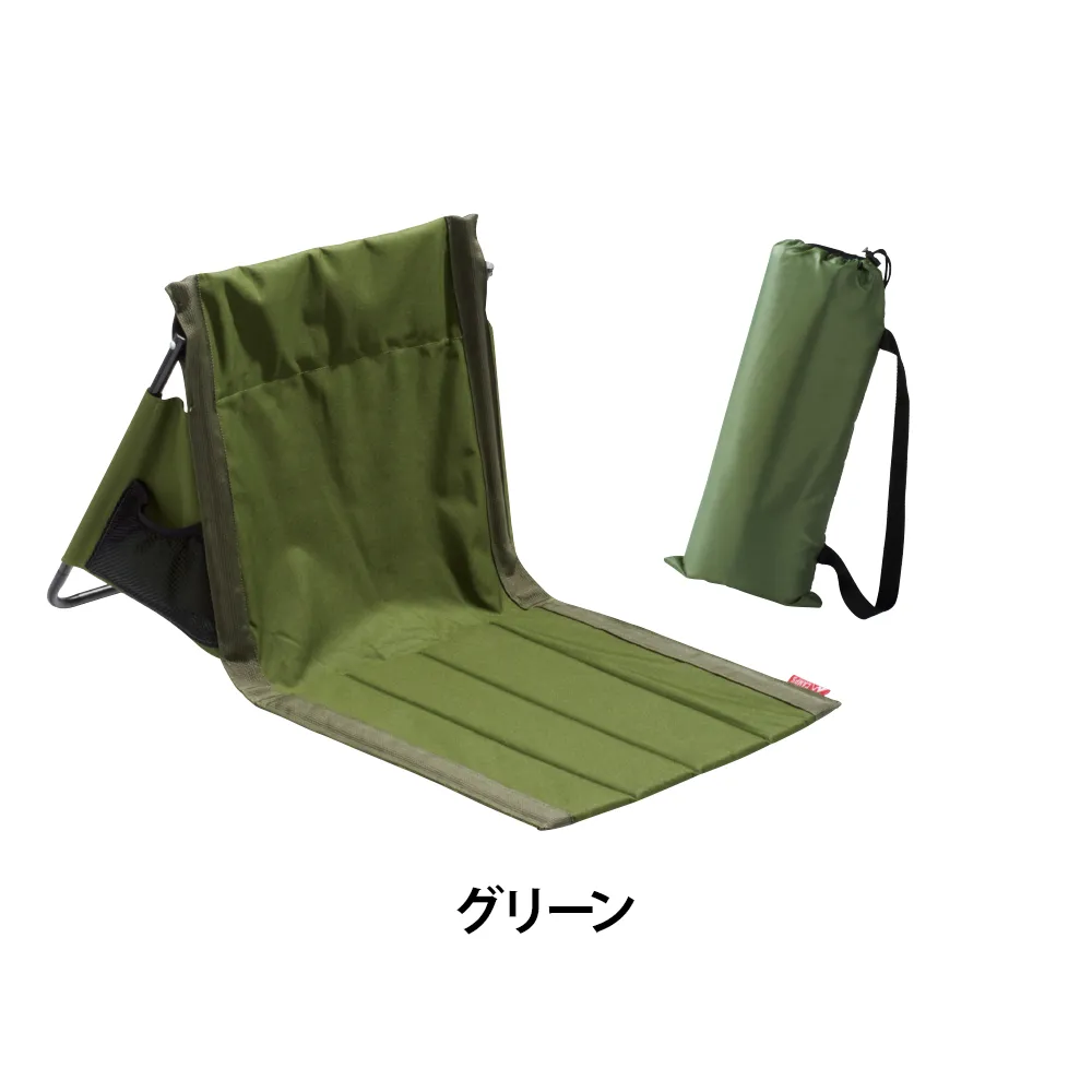 キャンプス グラウンドチェア