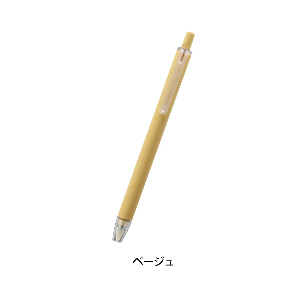 ミームー ノック式セラミックカッター