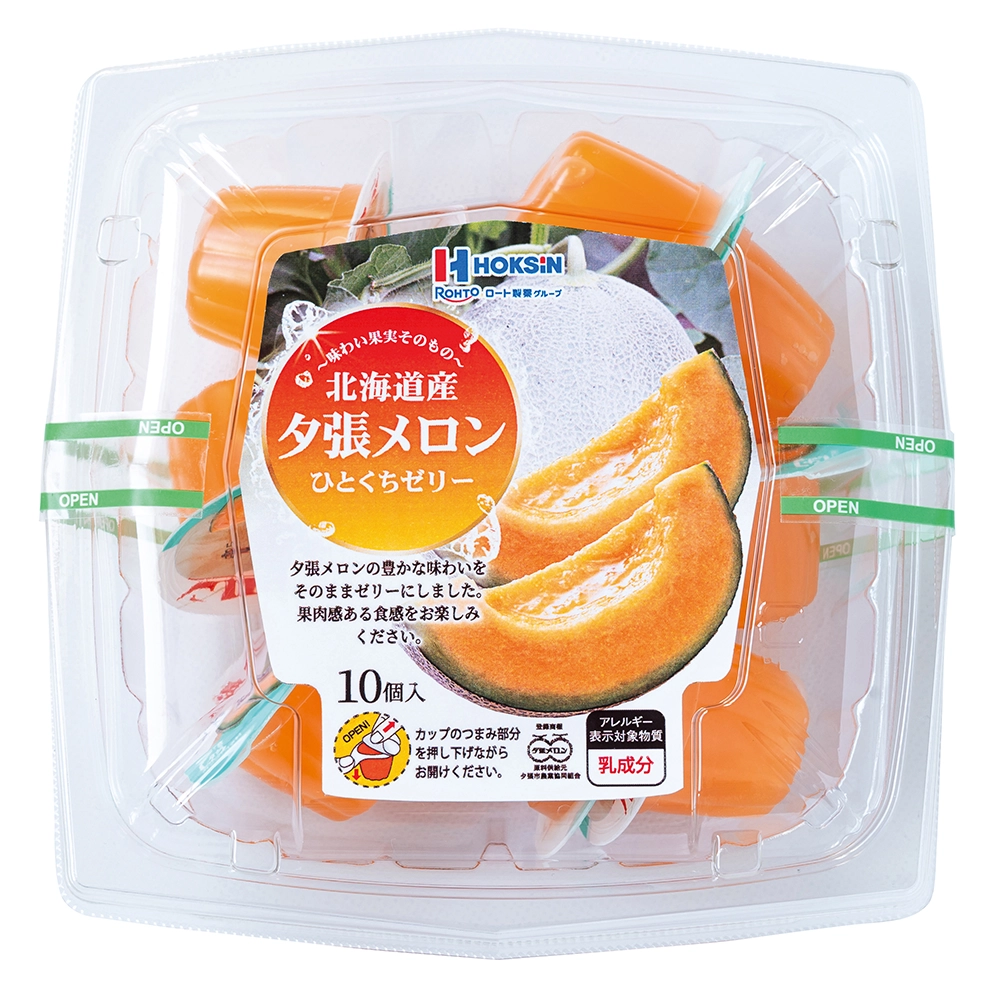 ご当地ひとくちゼリー10個