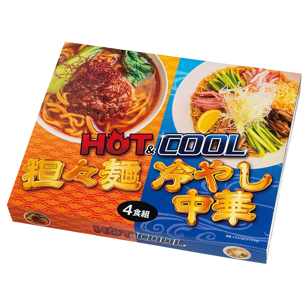 HOT&COOL　担々麺&冷やし中華4食組