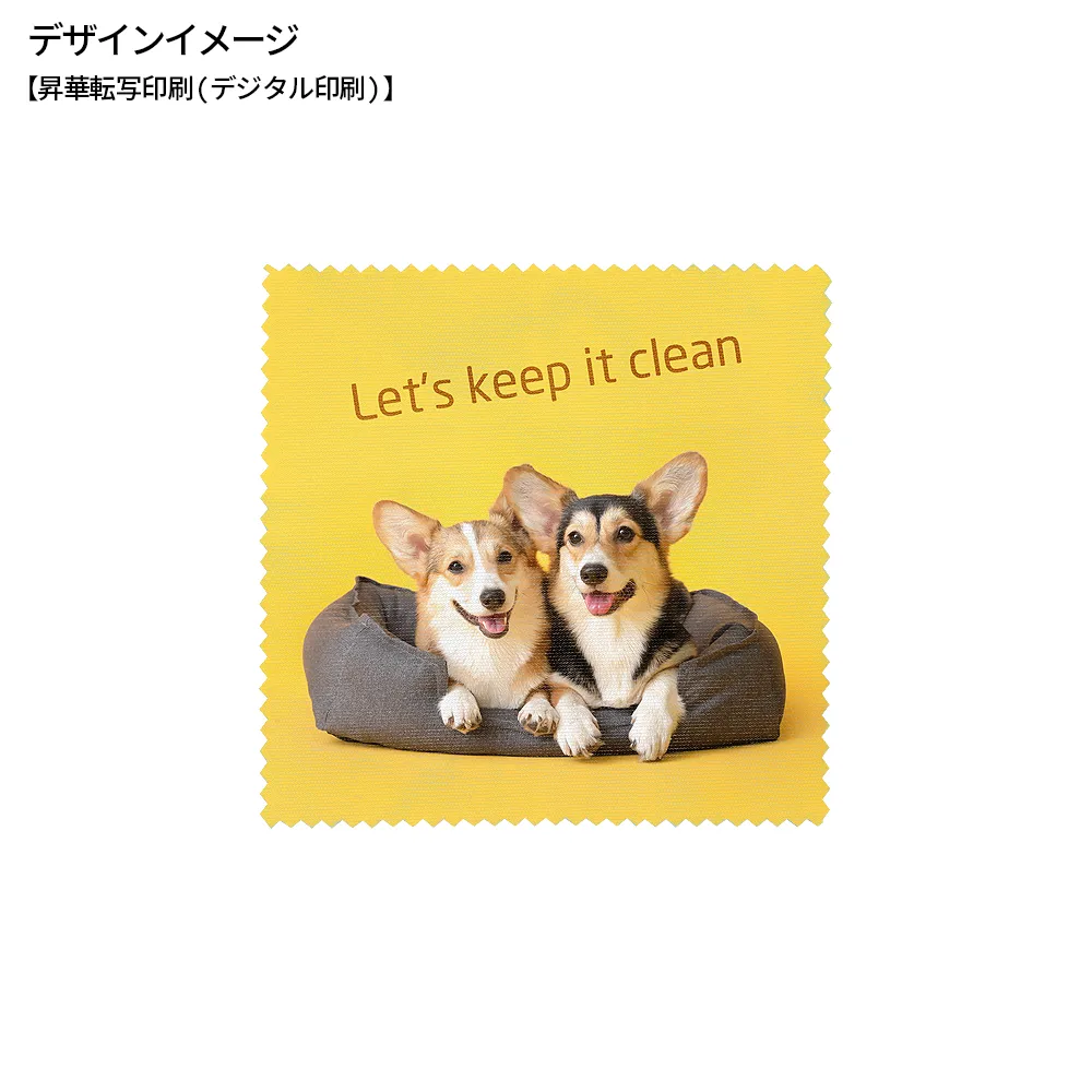 マイクロファイバークロス　フルカラー印刷 80×80ｍｍ