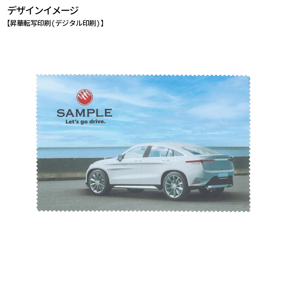 マイクロファイバークロス　フルカラー印刷 100×150ｍｍ