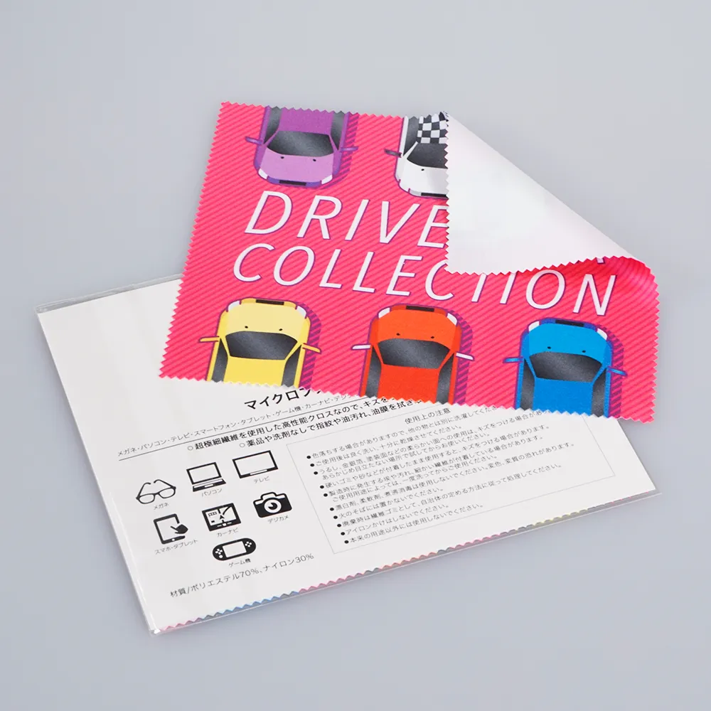 マイクロファイバークロス　フルカラー印刷 180×150ｍｍ