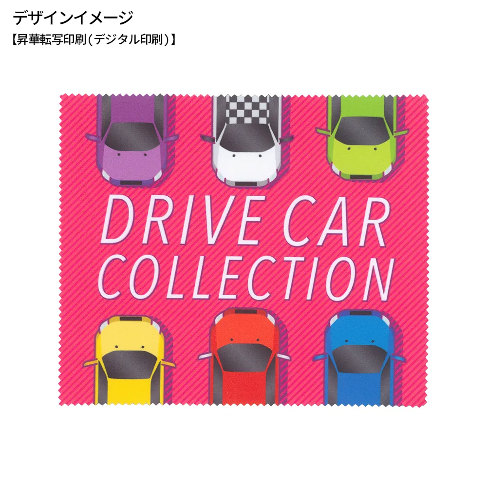 マイクロファイバークロス　フルカラー印刷 180×150ｍｍ