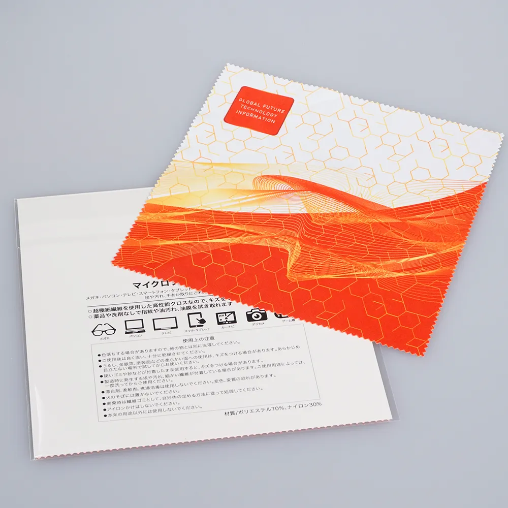 マイクロファイバークロス　フルカラー印刷 180×180ｍｍ